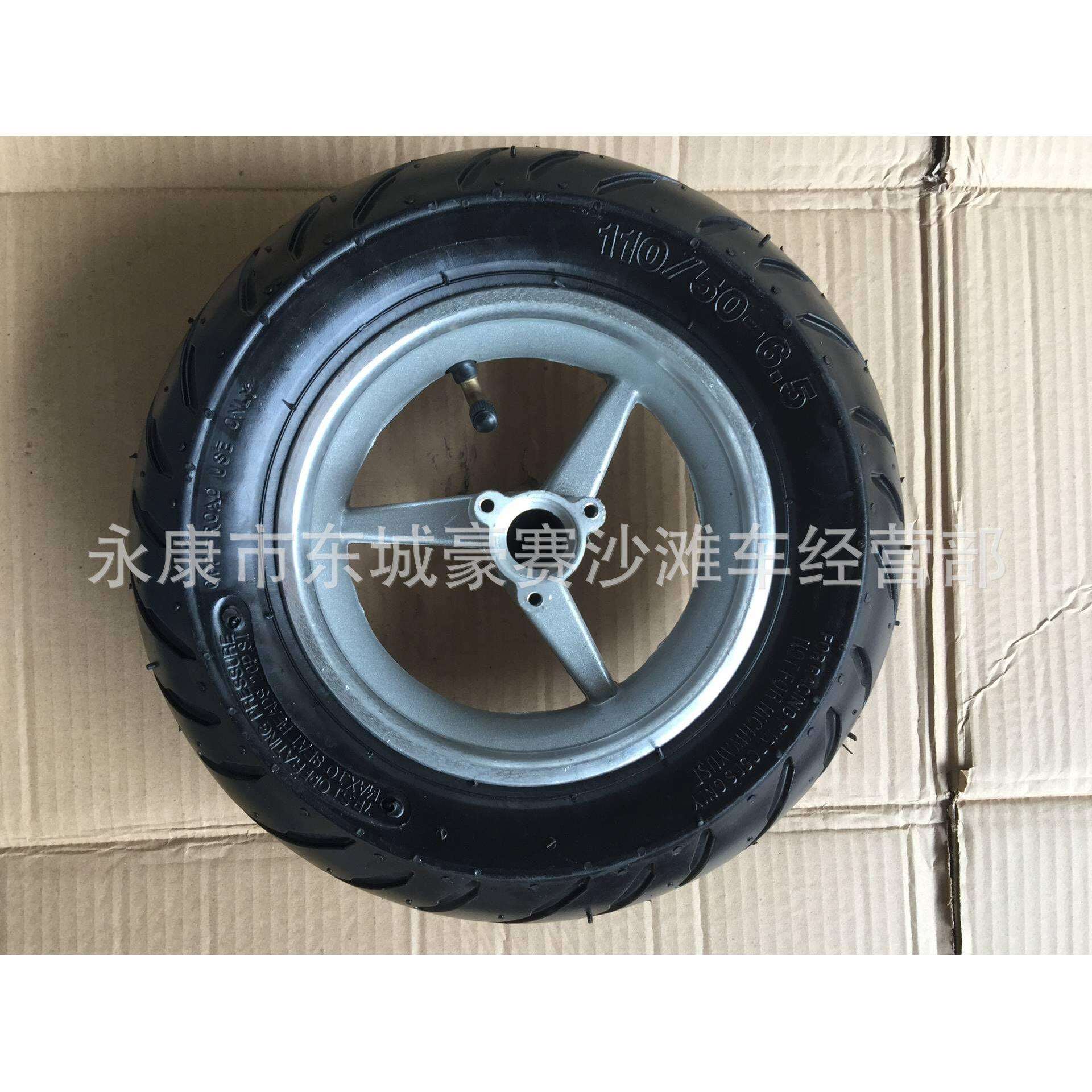 49CC迷你小跑车充气胎迷你小跑前90/65-6.5轮胎 后110/50-6.5轮子