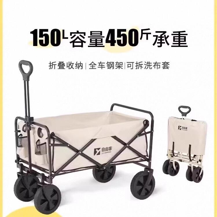 小推车手推车买菜拉车拖车折叠轻便购物拉货户外露营拉杆摆摊