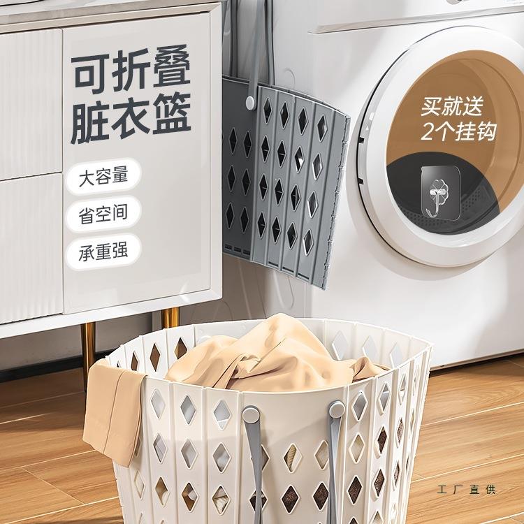 脏衣服收纳筐折叠脏衣篮壁挂浴室卫生间放衣神器洗衣篮家用脏衣篓