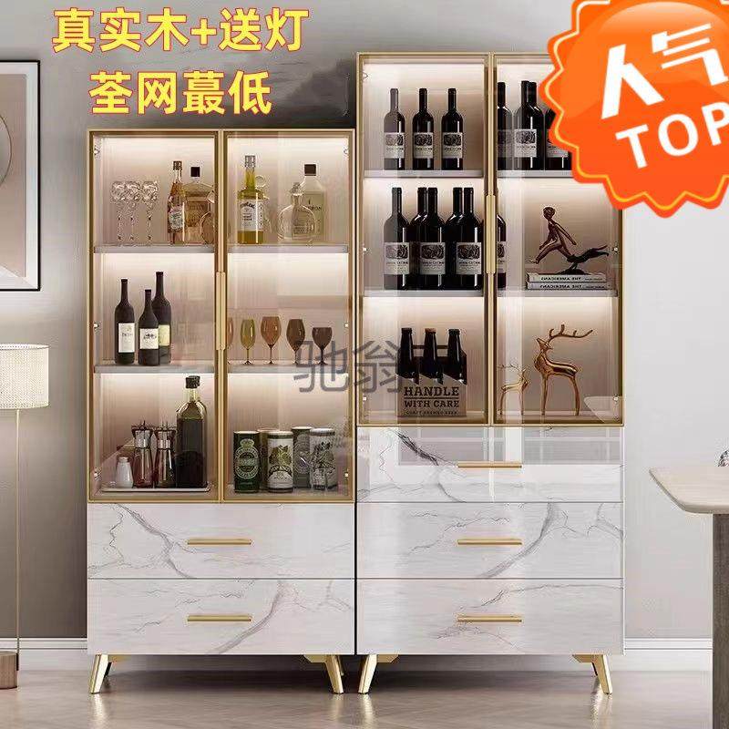 ir实木餐边柜厨房现代简约小酒柜客厅靠墙电视旁玻璃门收纳柜餐