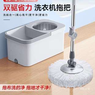 一拖净免手洗自动脱水甩干洗脱一体地拖把桶 旋转拖把家用2024新款