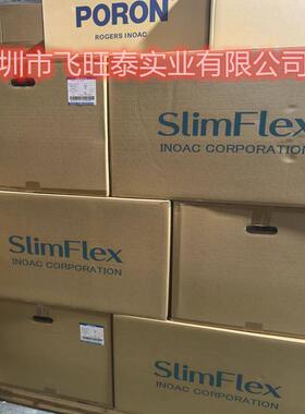 PORON 进口泡棉 井上LE-20 2.0T LE-20系列、slimflex