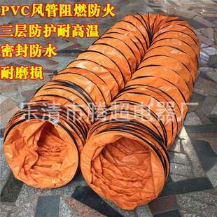 900mm风机通风管阻燃防水耐高温 800mm 32寸 36寸PVC伸缩通风管