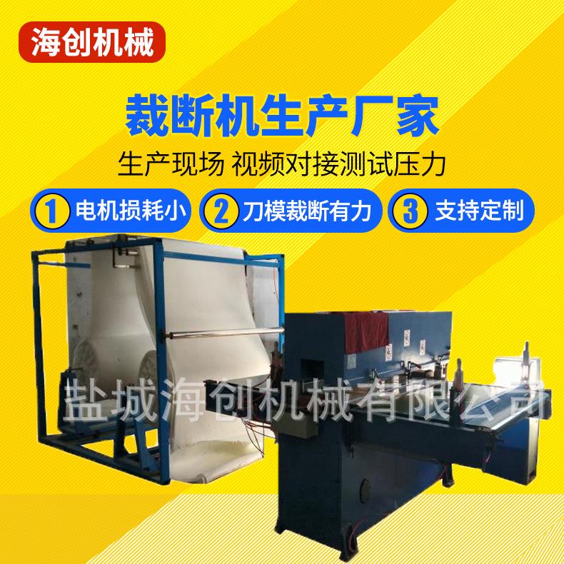 厂家直销ＸＣＬＰ-60-1600*650液压四柱送料带牵引裁断机