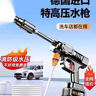 高压水枪家用清洗车大功率充电锂电池增压神器 无线洗车机2025新款