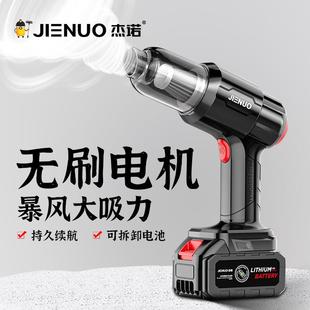 车载吸尘器车用大吸力无线充电家用吸吹两用汽车内手持小型超
