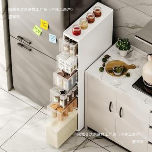 家用厨房冰箱边缝柜卫生间储物超窄缝隙爽小爽 夹缝收纳柜子抽屉式