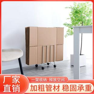 日式 家用仓库纸皮置物架 带轮可移动纸箱收纳架 铁艺杂物收纳推车