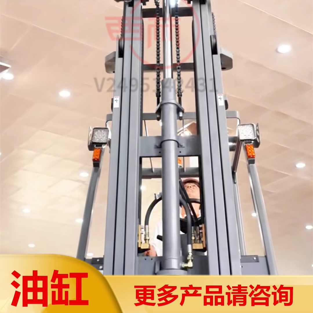 西林叉车油缸门架大灯起升油缸
