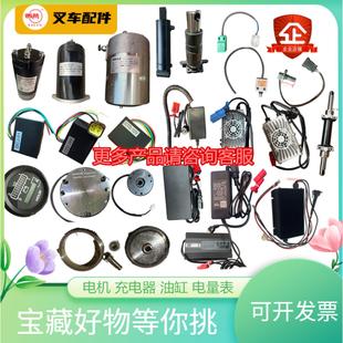 西林电动叉车液压驱动转向油泵电机总成泵站齿轮泵制动器编码 器