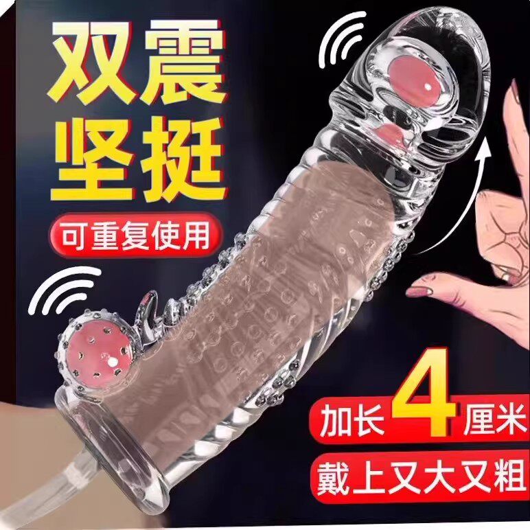 杰士邦避孕套持久装非防早泄男用安全延时狼牙带刺大颗粒夫妻情趣