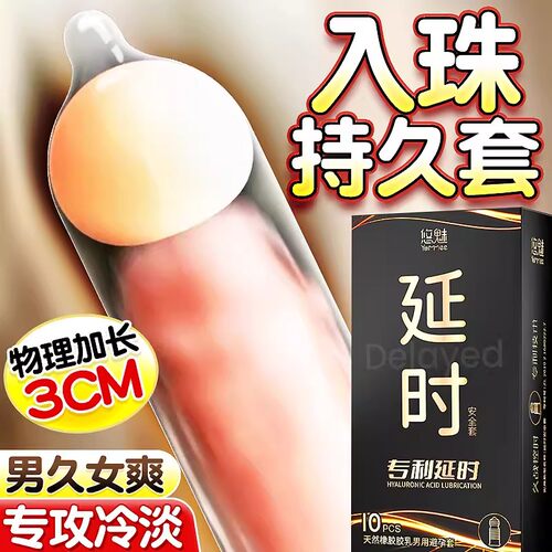 真的太久了！挑战一整晚！