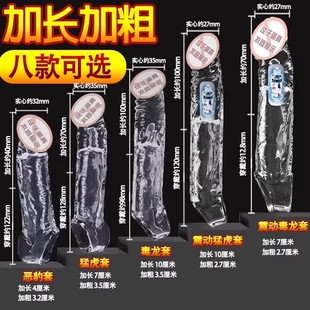 杰士邦避孕套增粗增硬大延时安全套易高潮性兽带刺激阴蒂夫妻情趣