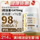 优乐驰新西兰进口98%纯度深海鱼油高EPA60粒胶囊Omega3青少中老年