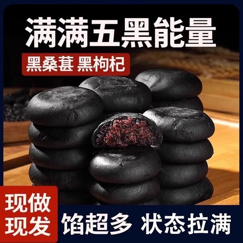 健康点心早餐盒装粗粮解馋饱腹