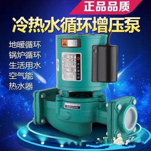 韩牌GR型单相220V立式 热水管道泵地暖循环锅炉离心增压泵羽宇 包邮