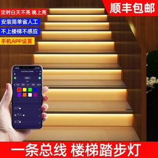 led线条灯台阶跑马灯带智能控制器阶梯灯槽 楼梯感应踏步灯总线款