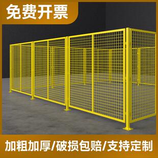 仓库隔离网车间护栏网铁丝网高速公路防护栅栏工厂隔断户外围栏网