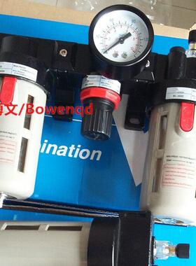 气源处理器BC-2000 BF2000 BR200 BL-2000三联件过滤器