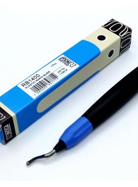 以色列诺佳NOGA修边器毛刺边刮刀/修边刀RB1400