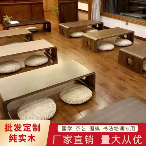 实木飘窗桌仿古榻榻米茶几新中式国学桌阳台围棋桌炕桌地台小桌子