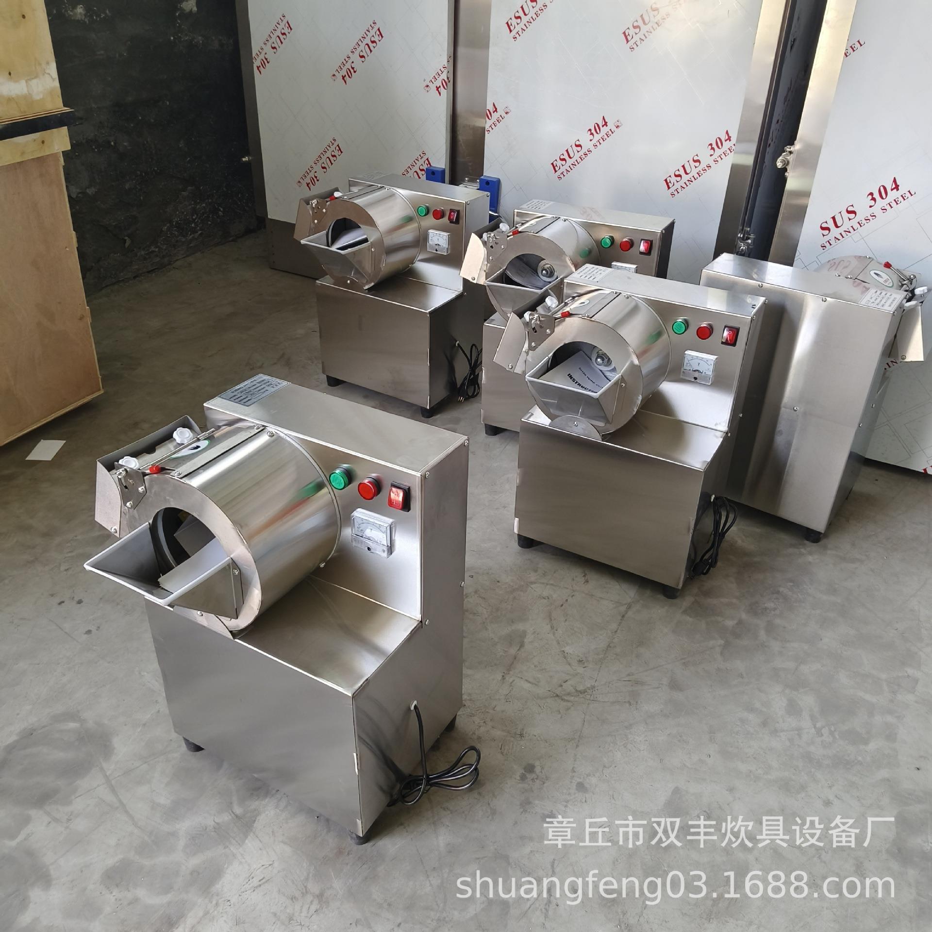 供应小型切菜机 切丝切片机 30切菜机 带离心筒的切菜机