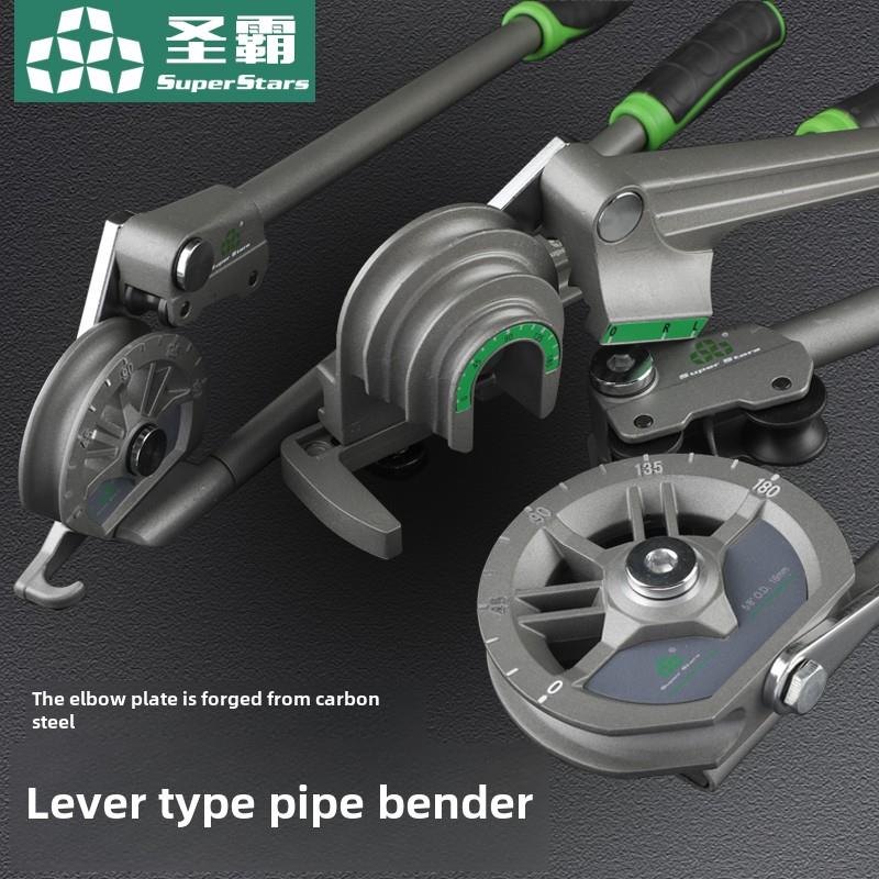 大胜胜霸手动弯管机6/8/10多用途12/16/19/22mm铜管铝弯管机工具