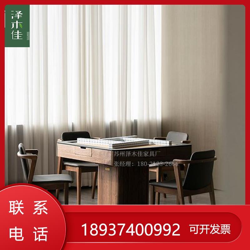 实木麻将桌新静音中式麻将机黑胡桃电动全自动家用棋牌一体饭桌桌