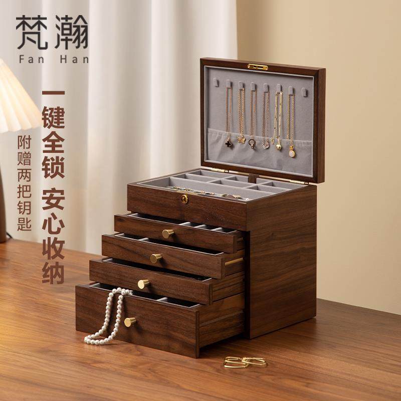 梵瀚 木质首饰收纳盒带锁复古高级手饰盒项链戒指耳饰黄金珠宝盒