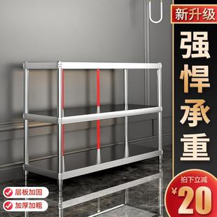 运达三层不锈钢厨房置物架多功能收纳微波炉落地家用架子多层橱柜