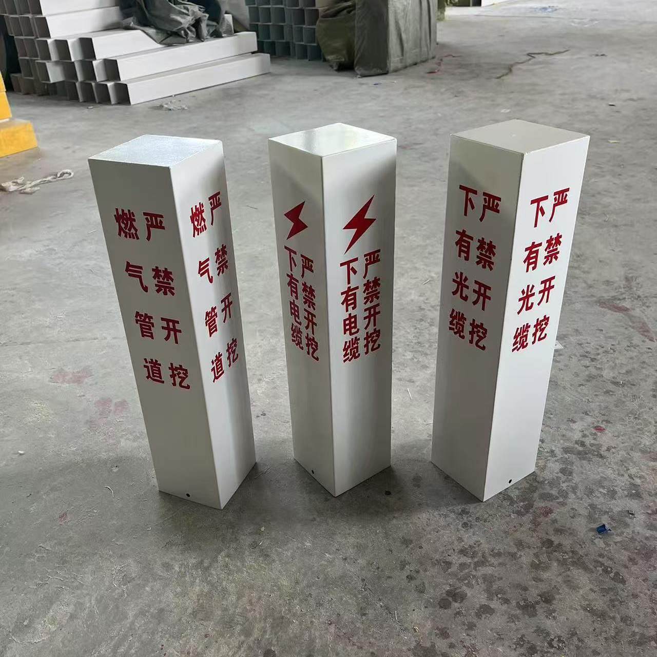 金属标识桩不锈钢警示桩铁板标志桩烤漆下有电缆严禁开挖工艺标石,五金/工具,安全标志,淘宝优惠券,粉丝福利购,淘宝优惠卷
