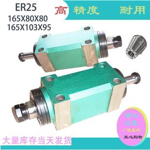 直销ER25动力头车床附件铣头镗头磨头切削头钻铣床孔攻丝机床主轴