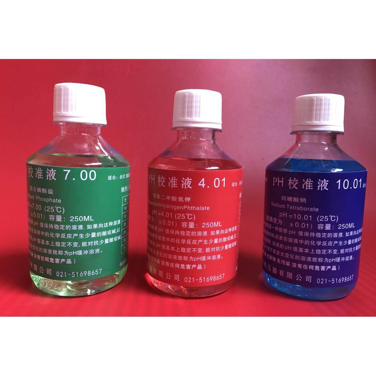 PH标准液/7.00/4.01/10.01/PH校准液/PH缓冲液/酸度计校准液250ML