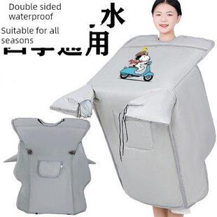 电动汽车挡风被，四季通用，双面防水遮阳，加大防雨布，春秋中厚