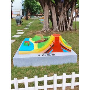 含底座地形地貌玻璃钢模型校园展示教学用品地理园立体地震仪摆件