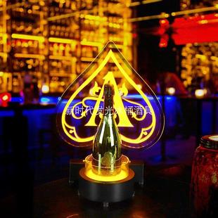 酒吧黑桃A发光酒座KTV出酒道具高档香槟酒架洋酒红酒底座酒托酒具