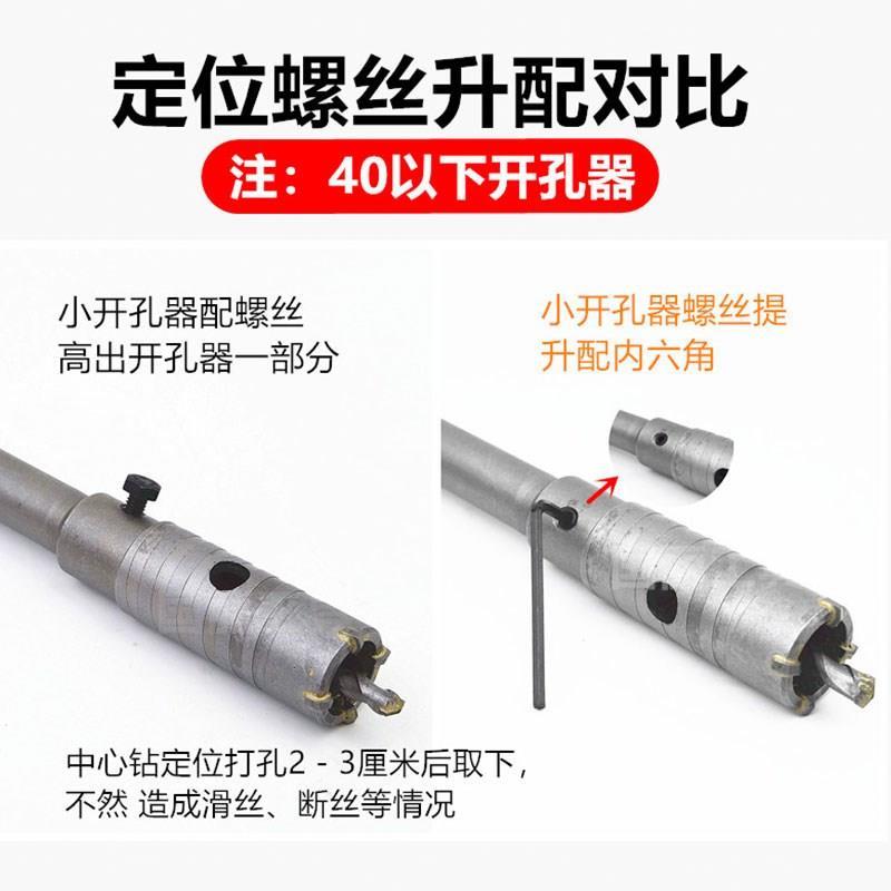 冲击钻钻头墙空心钻孔器墙壁空调套装电锤钻钻头打孔冲击钻头水泥