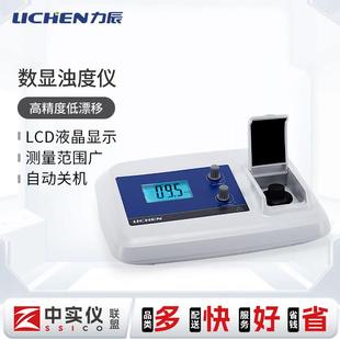 力辰科技WGZ-1A数显浊度计台式浊度仪可携式QS认证浑浊度测试仪