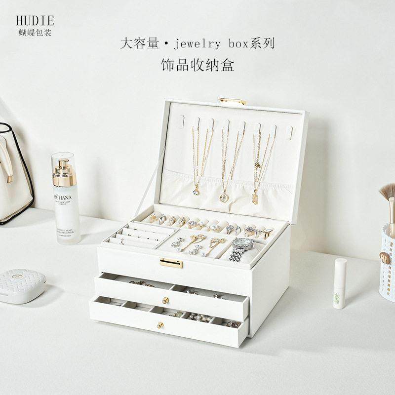 多功能珠宝首饰盒家用多层抽屉式防氧化大容量耳环耳饰首饰