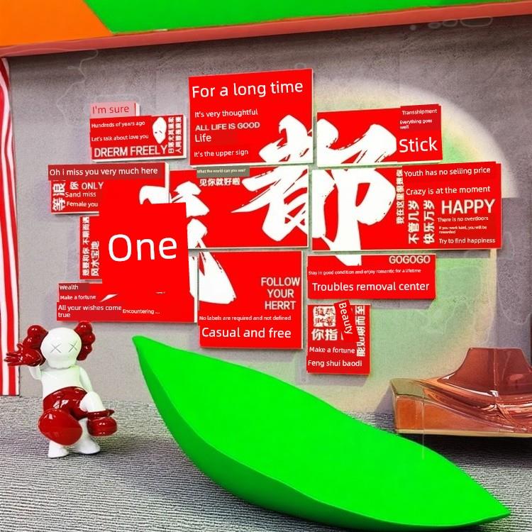 网红签到墙照片区布局墙装饰背景营造氛围民宿烧烤餐厅房间室外