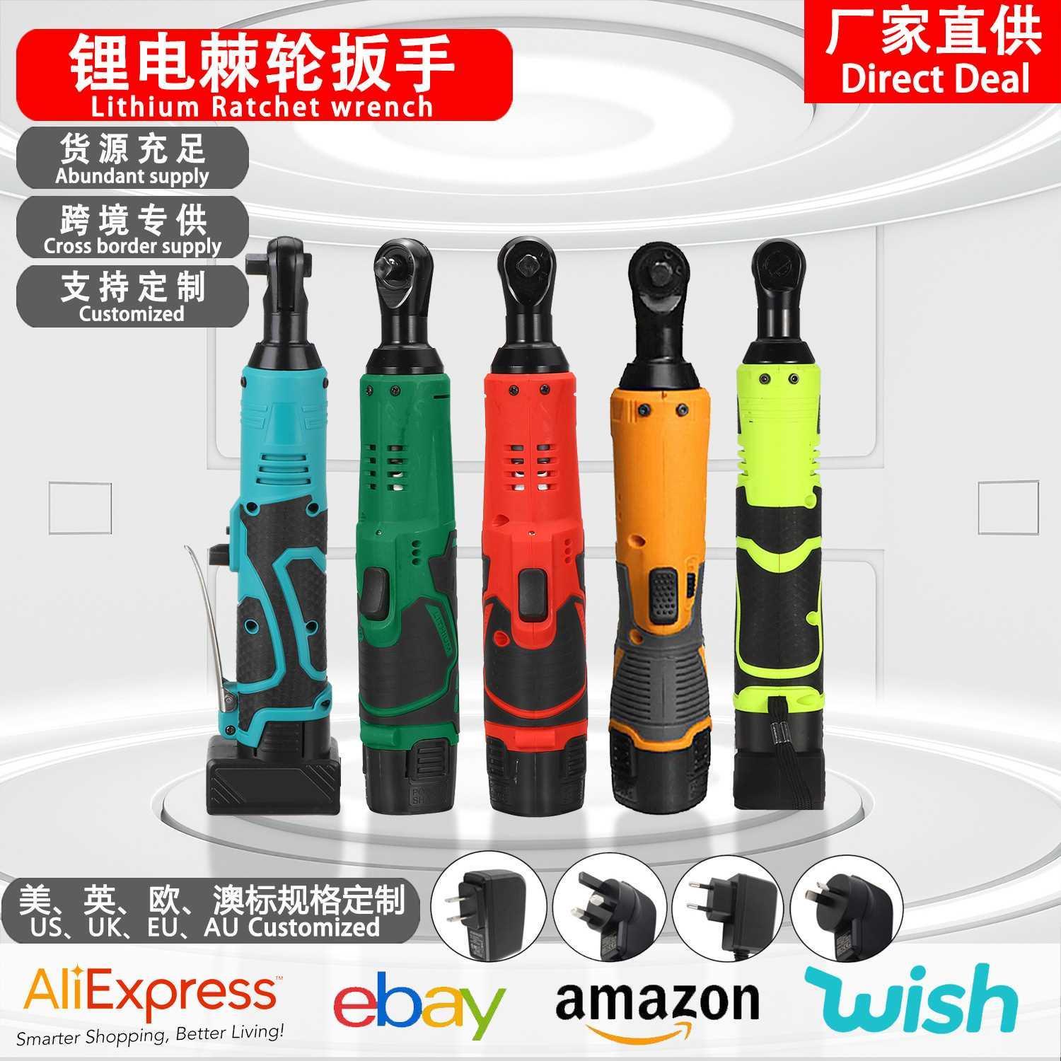 12V棘轮扳手90度角向电动扳手18V大功率充电扳手21V舞台桁架工具