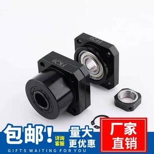 滚珠丝杆支撑座BK/BF/FK10 12 15 17 20 25 30 35丝杠轴承固定座