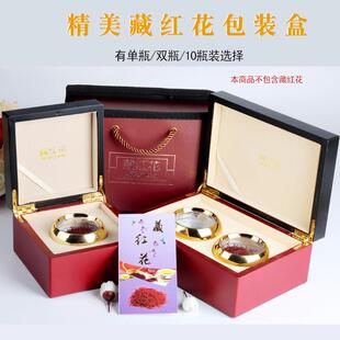 新款红色伊朗裂纹藏红花包装盒礼盒10支管烤漆木盒5g-10g克可定制