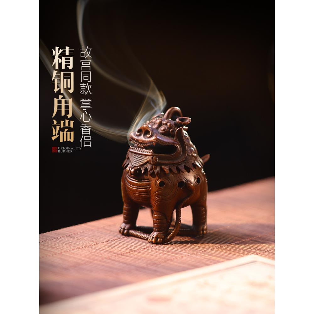 香炉纯铜家用室内中式覆古迷你熏香炉檀香盘香茶道创意摆件香薰炉