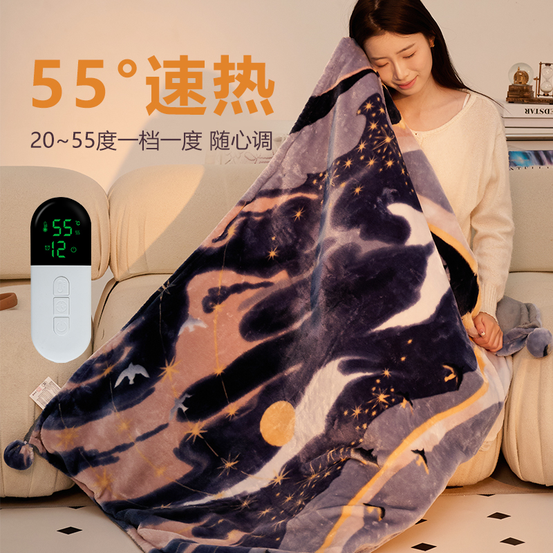 电热暖身盖毯小型电热毯办公室暖腿神器加热披肩毛毯子护膝毯拆洗