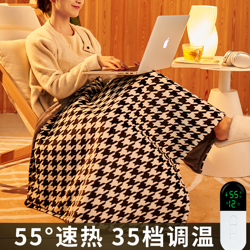 电热毯单人盖腿护膝暖身毯调温发热毯盖毯可拆洗加热毯办公室取暖