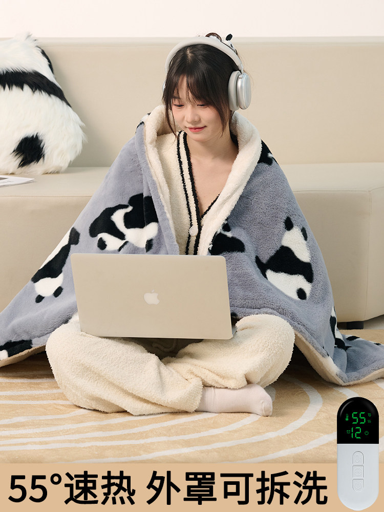 电热毯披肩暖腿盖毯盖腿暖身毯子取暖坐垫小型加热彷兔毛熊猫毛毯