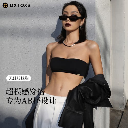 抹胸内衣女无肩带小胸聚拢内衣夏