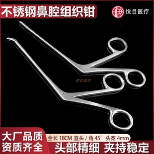 鼻腔组织钳筛窦开放钳经鼻碟骨咬切钳异物息肉钳五官科鼻窦镜器械