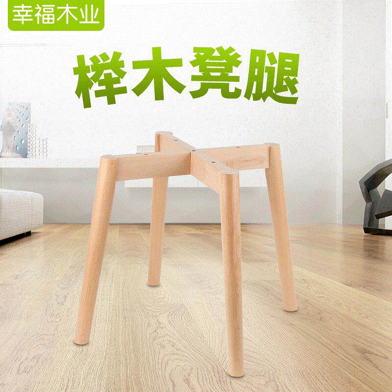 简约木头腿茶几桌腿办公家俱桌腿花盆支架黑色凳子脚